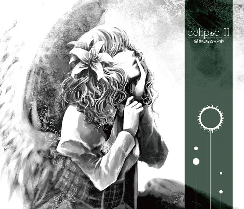 [New Product] eclipse II / 発熱巫女～ず Release Date: 2011-09-11