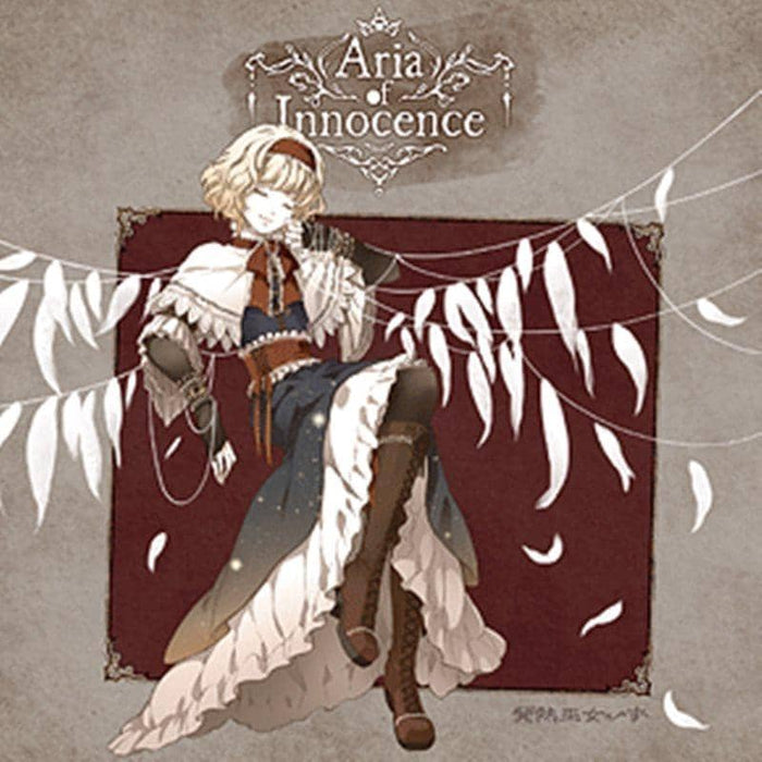 [New] Aria of Innocence / Hatsunetsumikozu Release Date: 2012-12-30