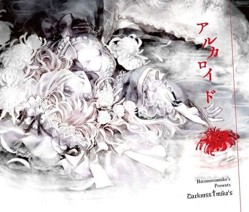 [New Product] Alkaloid / Fever Priestess~s Release Date: 2013-12-30