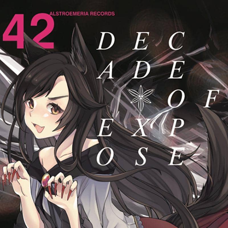 【新品】DECADE OF EXPOSE / Alstroemeria Records 發售日：2013-12-30