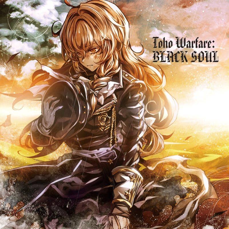 【新品】Toho Warfare：BLACK SOUL / ユウノウミ 発売日：2013-12-30