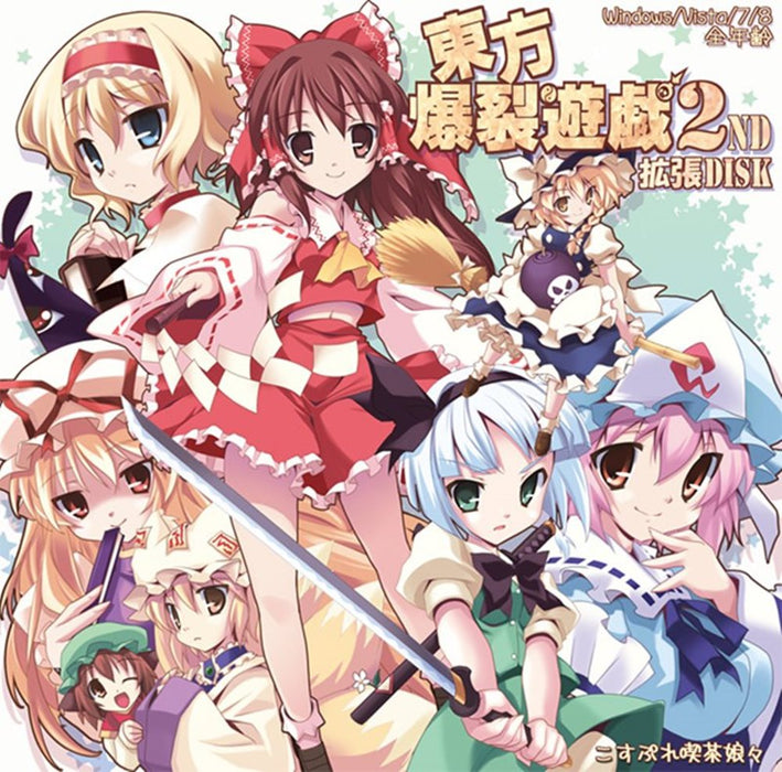[New] Touhou Explosion Game 2ND Expansion Disk / Cosplay Cafe Girls Release Date: 2013-12-30