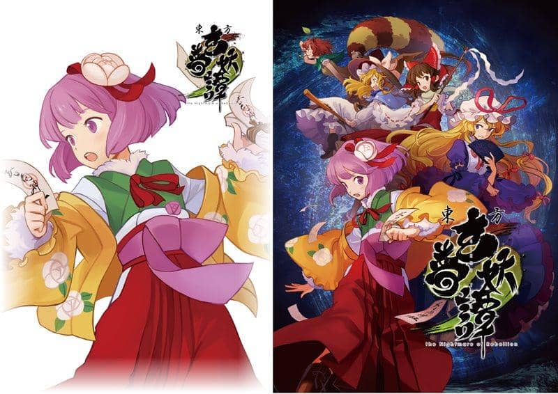 [新] Genmu Yotan 日历 / Ichigobozu 发布日期: 2013-12-30