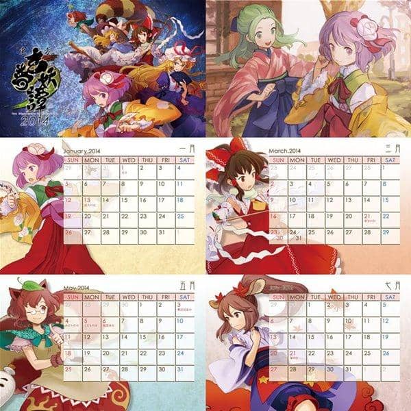 [New] Genmu Yotan Calendar / Strawberry Boss Release Date: 2013-12-30