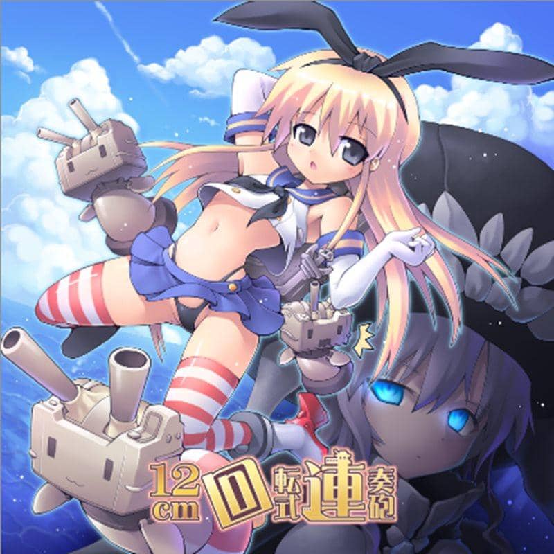 【新品】12cm回転式連奏砲 / まかろに☆けちゃっぷ 発売日：2014-01-19