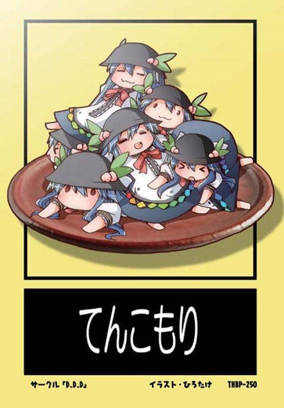 【新品】東方背板 THBP-250（天子・てんこもり） / D.D.D 發售日：2014-03-23