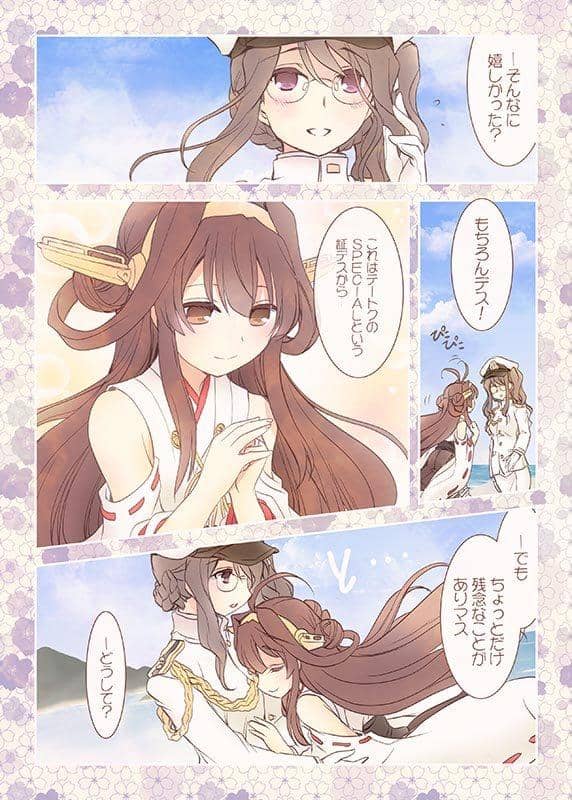 【新品】東方ラバーキーホルダーコレクション 第2弾 八雲紫 / 翠屋本舗 発売日：2014-02-25