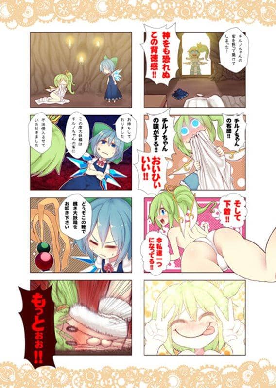 【New Product】Bikku Koa Line Breaker / Entgegen Release Date: 2012-04-22