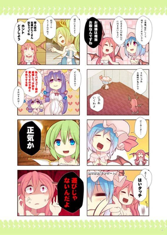 【新品】びっくこあ VERDICT DIE / エントゲーゲン 発売日：2013-08-12