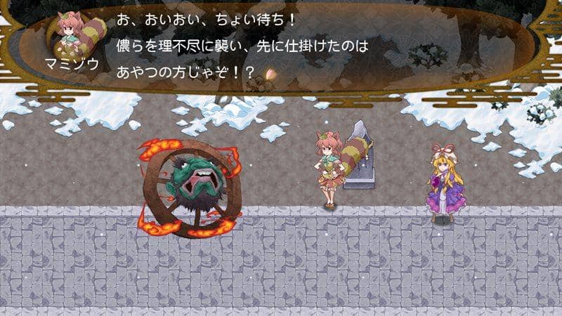 [New Product] Touhou Genmu Youtan ~ Chaos / Ichigo Boushi Release Date: 2014-05-11