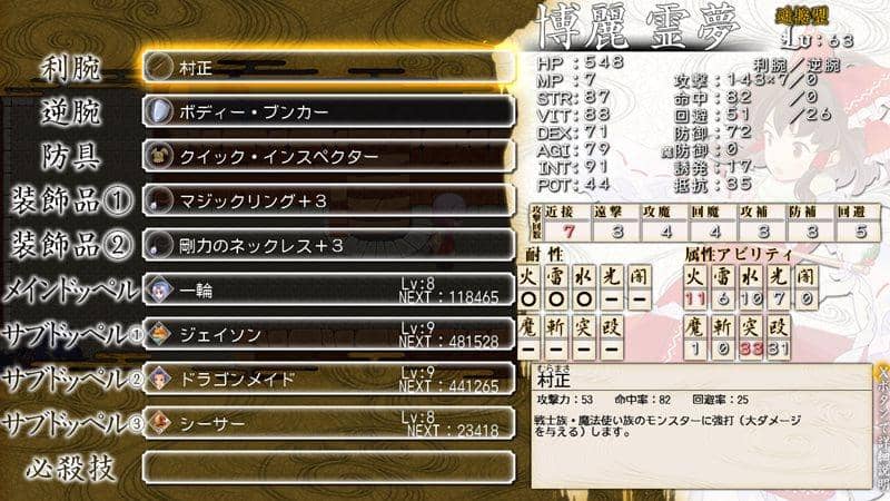 [New Product] Touhou Genmu Youtan ~ Chaos / Ichigo Boushi Release Date: 2014-05-11