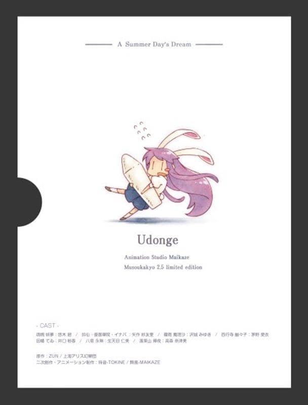 [新]东方无双夏吾2.5初回限定版/舞风发布日期：2014-05-11