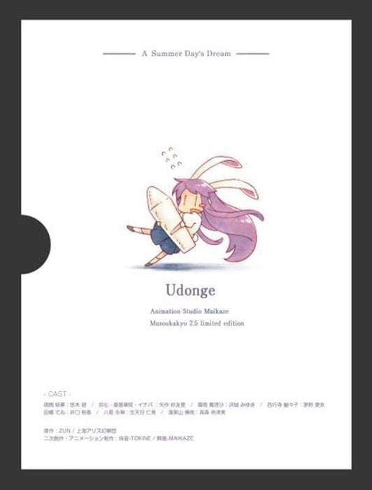 [New] Touhou Yumeso Natsugo 2.5 First Limited Edition / Maifu-Maikaze Release Date: 2014-05-11