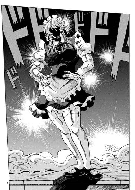 【新品】ニートの奇妙な冒険12卷 / さいピン 發售日：2014-05-11