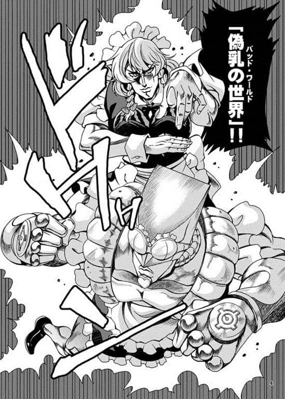 【新品】ニートの奇妙な冒険13 / さいピン 発売日：2014-05-11