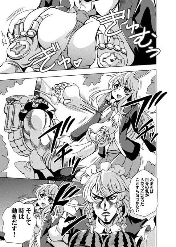 【新品】ニートの奇妙な冒険13 / さいピン 発売日：2014-05-11