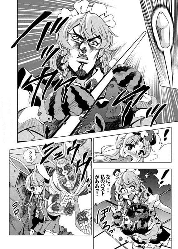 【新品】ニートの奇妙な冒険13 / さいピン 発売日：2014-05-11