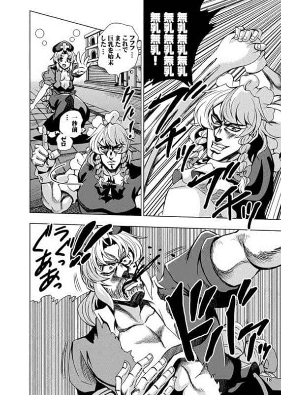 【新品】ニートの奇妙な冒険13 / さいピン 発売日：2014-05-11