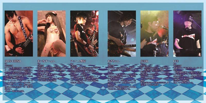 【新品】ARTEMIS / IRON ATTACK! 發售日：2014-04-27