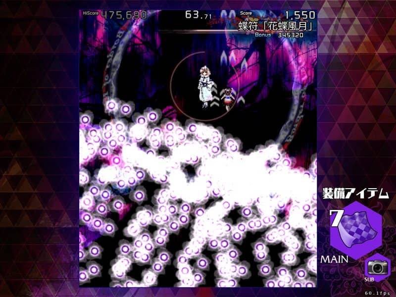 【新品】弾幕アマノジャク　～ Impossible Spell Card. / 上海アリス幻樂団 発売日:2014年05月11日