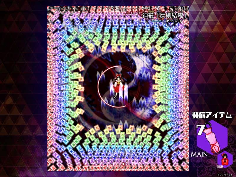 【新品】弾幕アマノジャク　～ Impossible Spell Card. / 上海アリス幻樂団 発売日:2014年05月11日