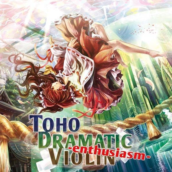 【新品】TOHO DRAMATIC VIOLIN -enthusiasm- / TAMUSIC 發售日：2014-05-11