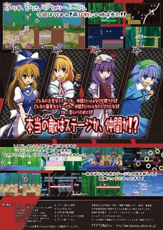 【新品】うらぱに！ / ですのや☆ 発売日：2014-05-11