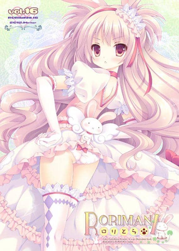 【New Product】RORIMANI: 16 / Loli Tora Release Date: 2012-12-31