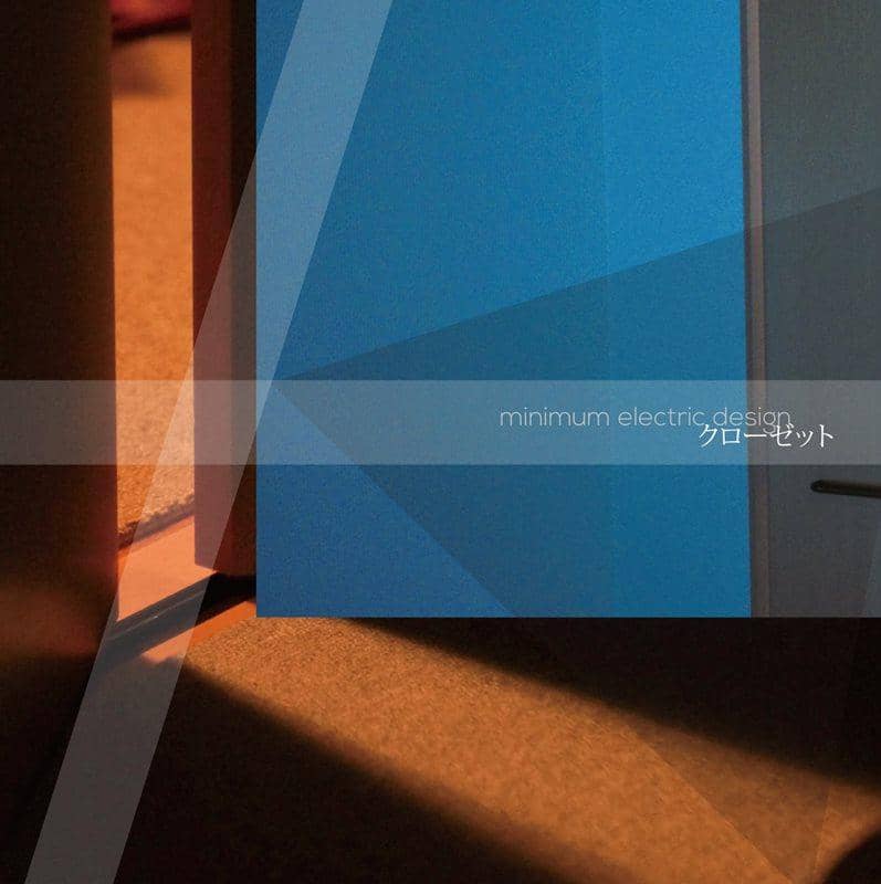 【New Product】Closet / minimum electric design Release Date: 2014-04-27