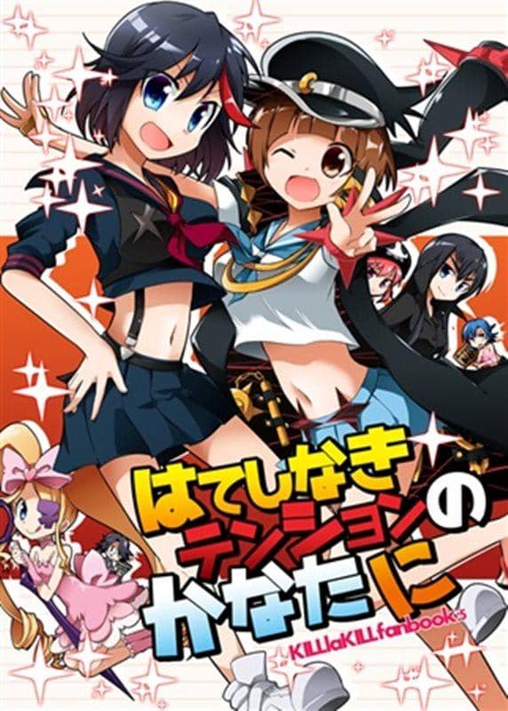 【新】超越无尽张力 / Over: Δ 发布日期: 2014-04-29