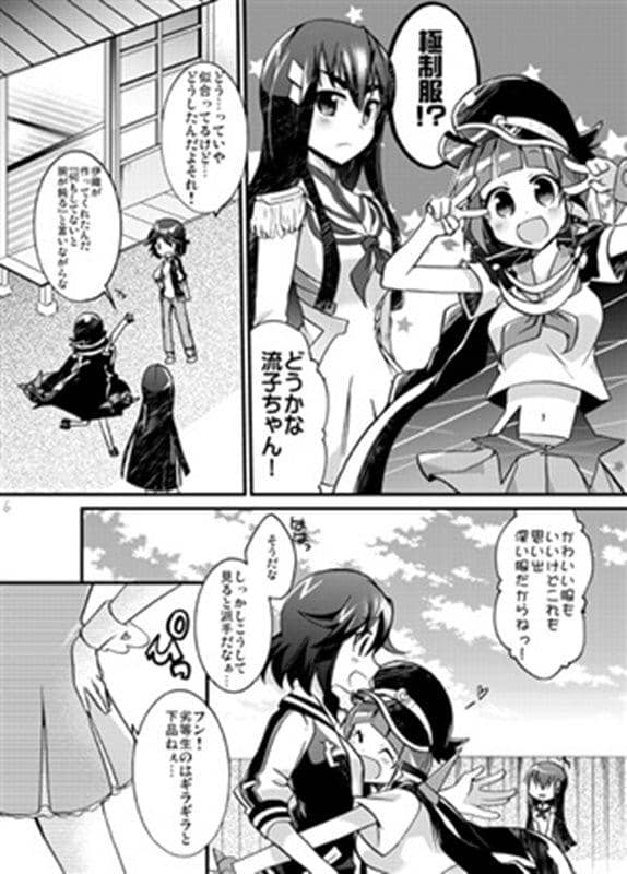 【新】超越无尽张力 / Over: Δ 发布日期: 2014-04-29