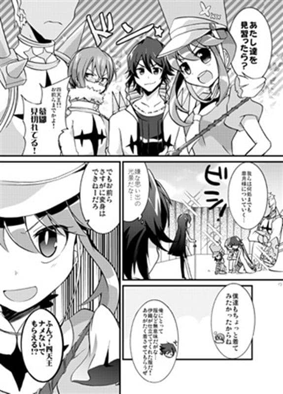 【新】超越无尽张力 / Over: Δ 发布日期: 2014-04-29