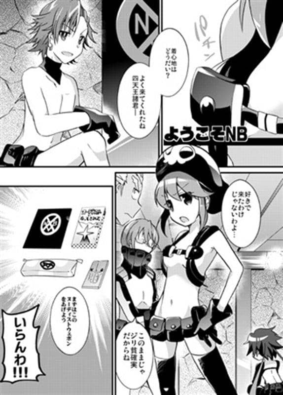 【新】超越无尽张力 / Over: Δ 发布日期: 2014-04-29