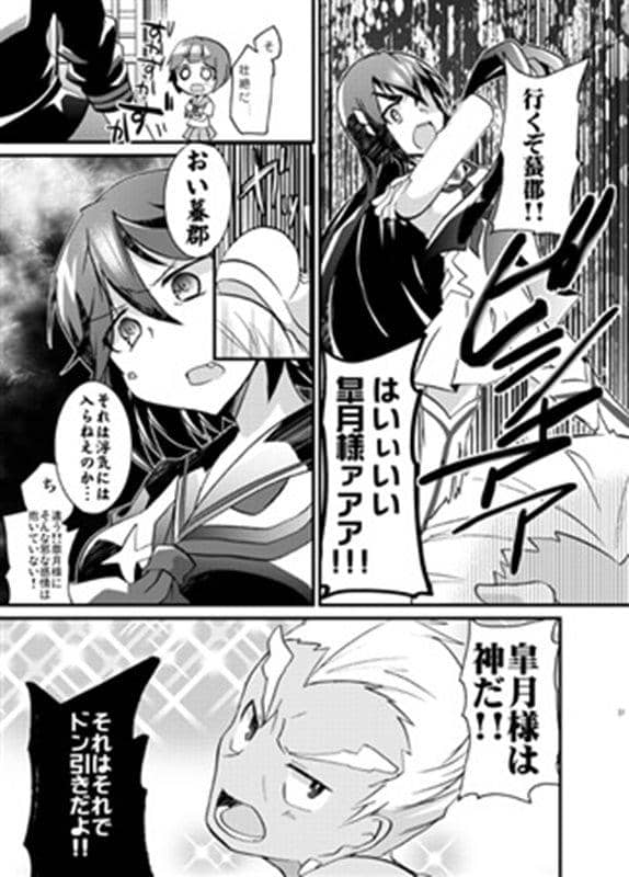 [New Product] Four-Person Meeting Blues / Over: Δ Release Date: 2014-04-29