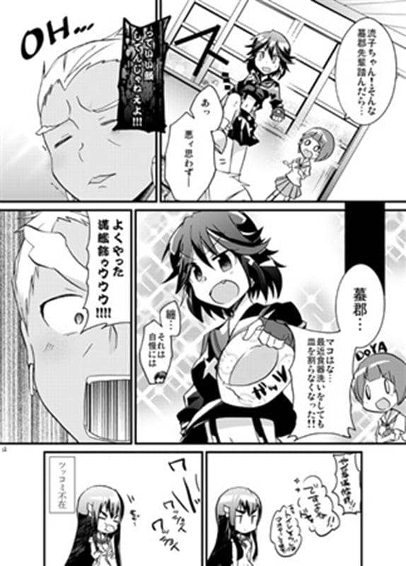 [New Product] Four-Person Meeting Blues / Over: Δ Release Date: 2014-04-29