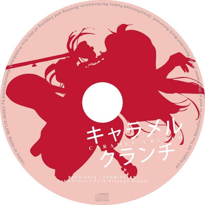 【新品】焦糖脆饼 / CROW'SCLAW 发布日期：2014-05-11