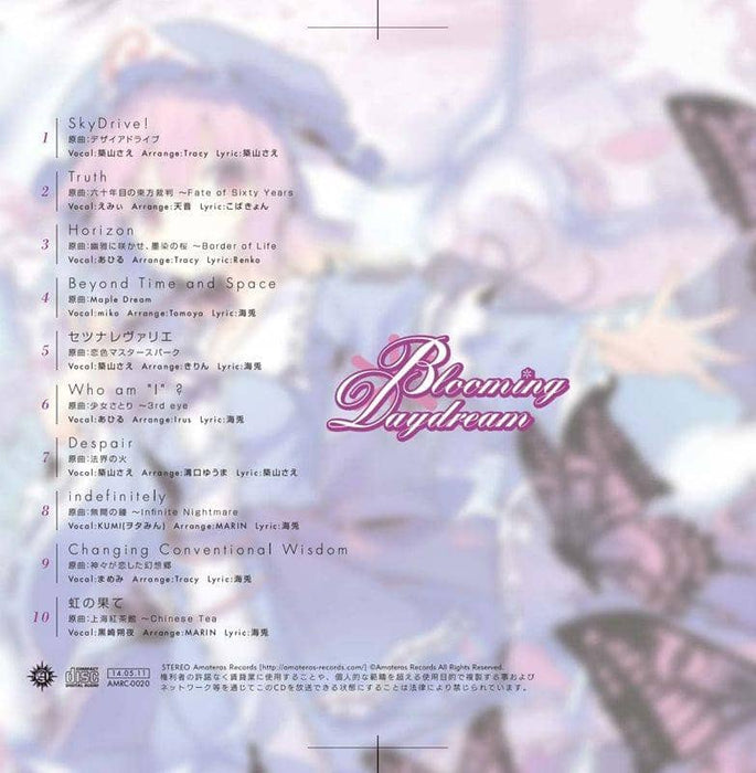 【新品】Blooming Daydream / Amateras Records 発売日：2014-05-11