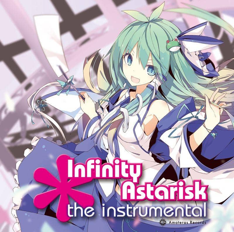 【新品】Infinity Asterisk the instrumental / Amateras Records 発売日：2014-05-11
