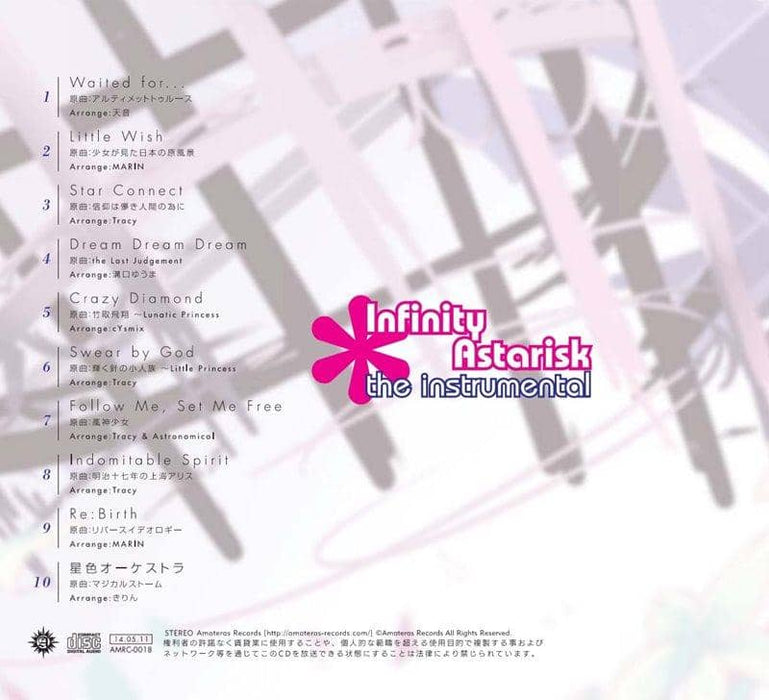 【新品】Infinity Asterisk the instrumental / Amateras Records 発売日：2014-05-11