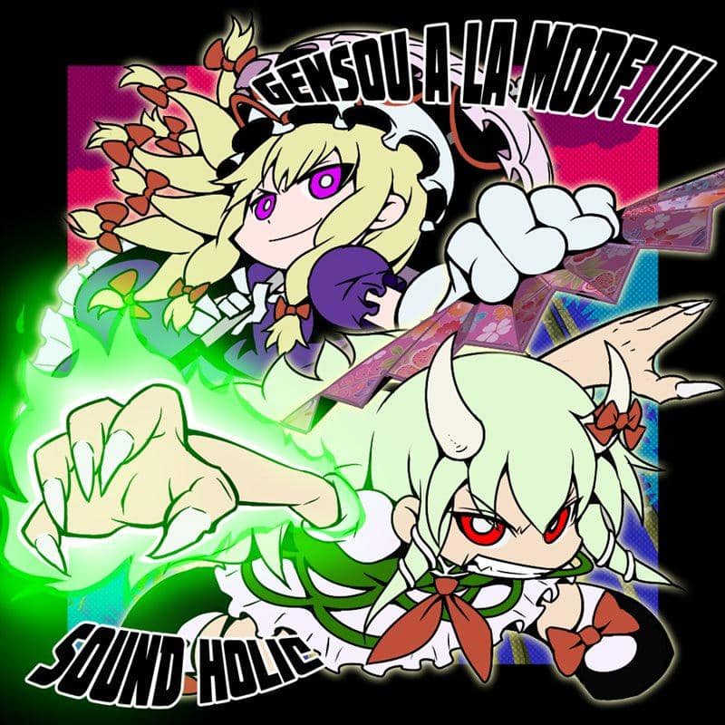 [New Product] Fantasy★A la Mode III / SOUND HOLIC Release Date: 2014-05-11