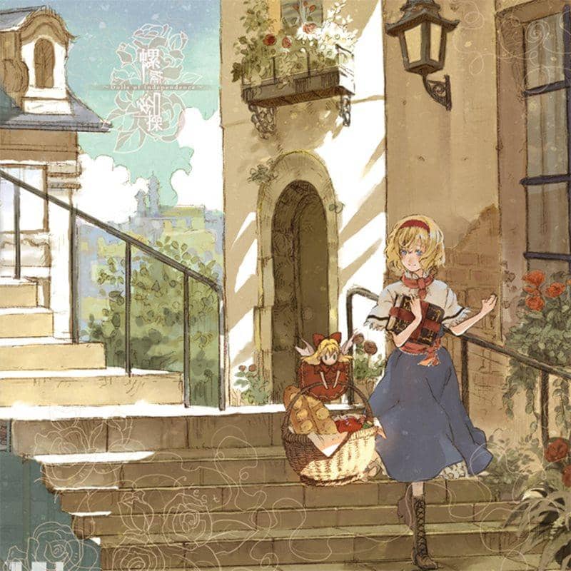 [新商品] Rasensou ～Dolls of Independence～ / Crest 发售日期: 2011-12-30