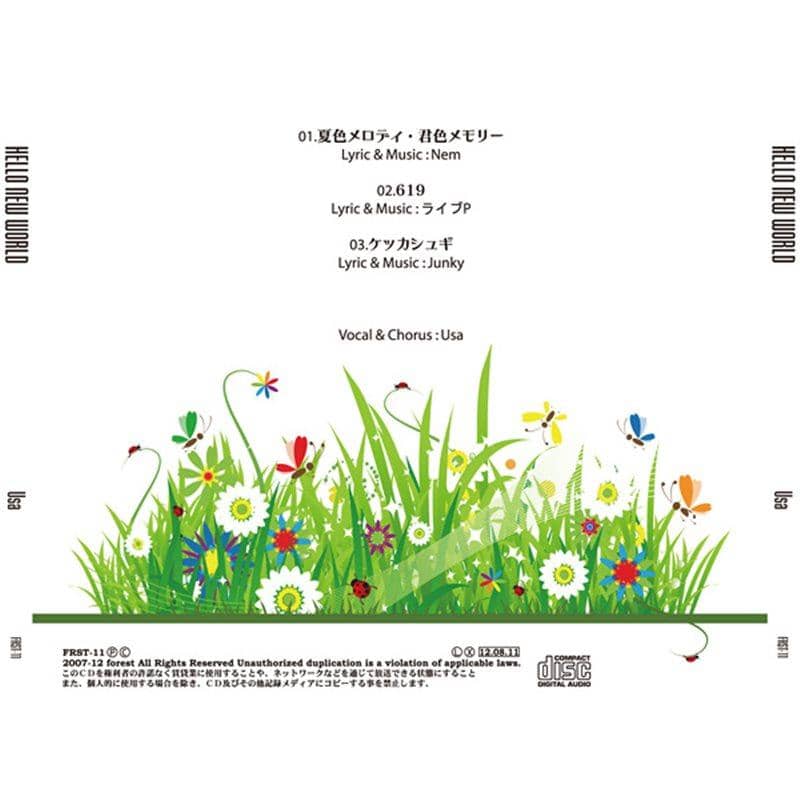 【新品】Hello New World / forest 發售日：2012-08-11