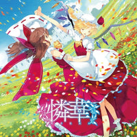 新品】幻奏演舞EX 幻想人形演舞-ユメノカケラ-MusicCollection / a