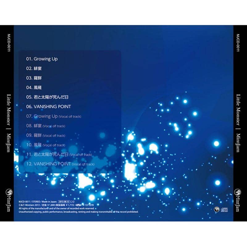 [新]小怪物/MintJam 发布日期: 2013-08-12