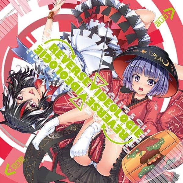 【新品】REVERSE IDEOLOGIE / A-One 発売日：2014-05-11