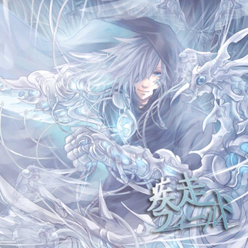 【新品】疾走フィールド / トキノスキップ 発売日：2011-05-01