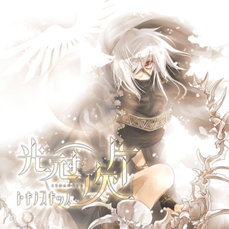 [New] Corona Fragment / Tokino Skip Release Date: 2013-04-29