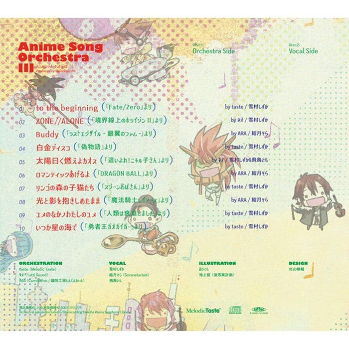 [New] Anime Song Orchestra III / Melodic Taste Release Date: 2012-12-29