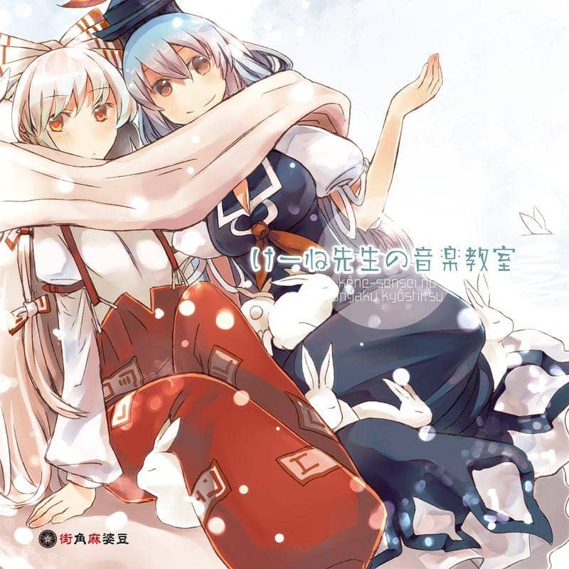 【新】基恩老师的音乐课/街角麻婆豆发布日期：2013-12-30