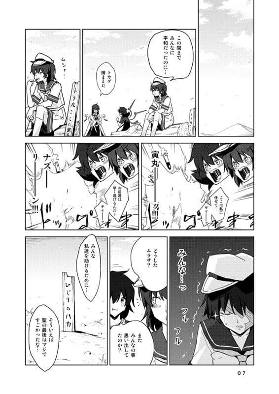 【新商品】一起去幻想乡吧！ / shachiku20002 发布日期: 2014-05-11